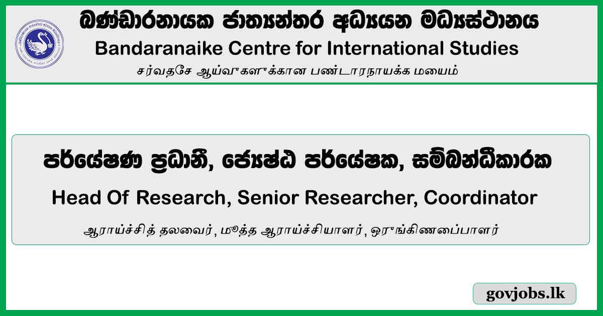 Head Of Research, Senior Researcher, Coordinator - Bandaranaike Centre For International Studies Vacancies 2023