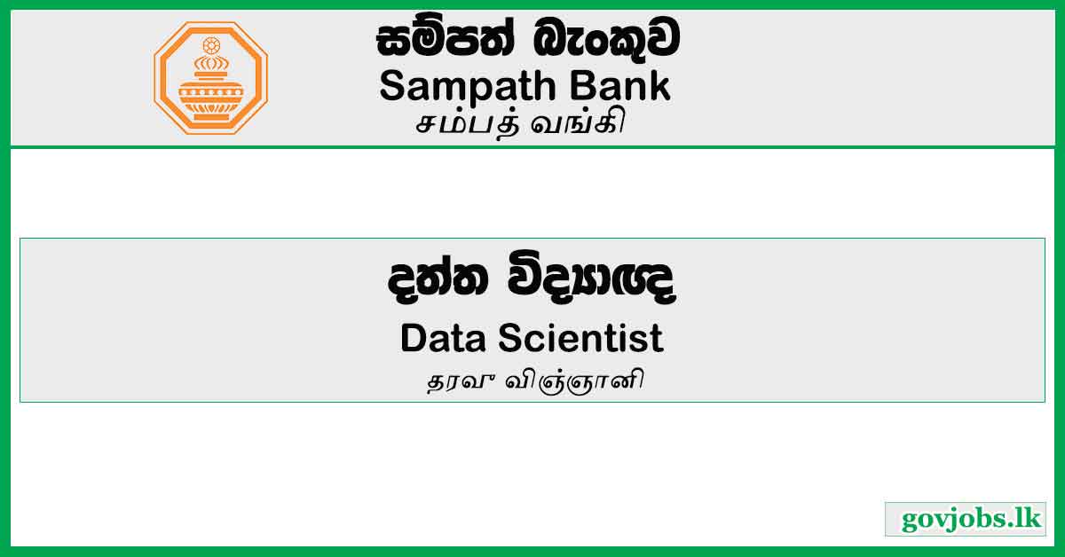 Data Scientist – Sampath Bank Job Vacancies 2023