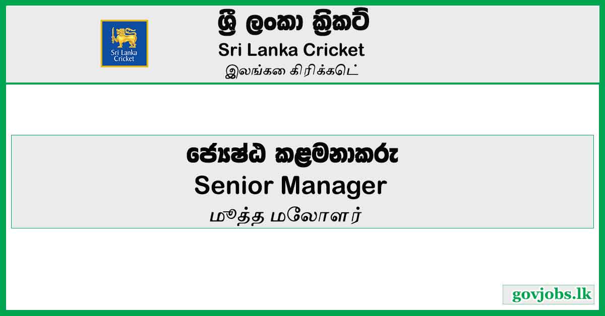 Senior Manager - Sri Lanka Cricket Job Vacancies 2023