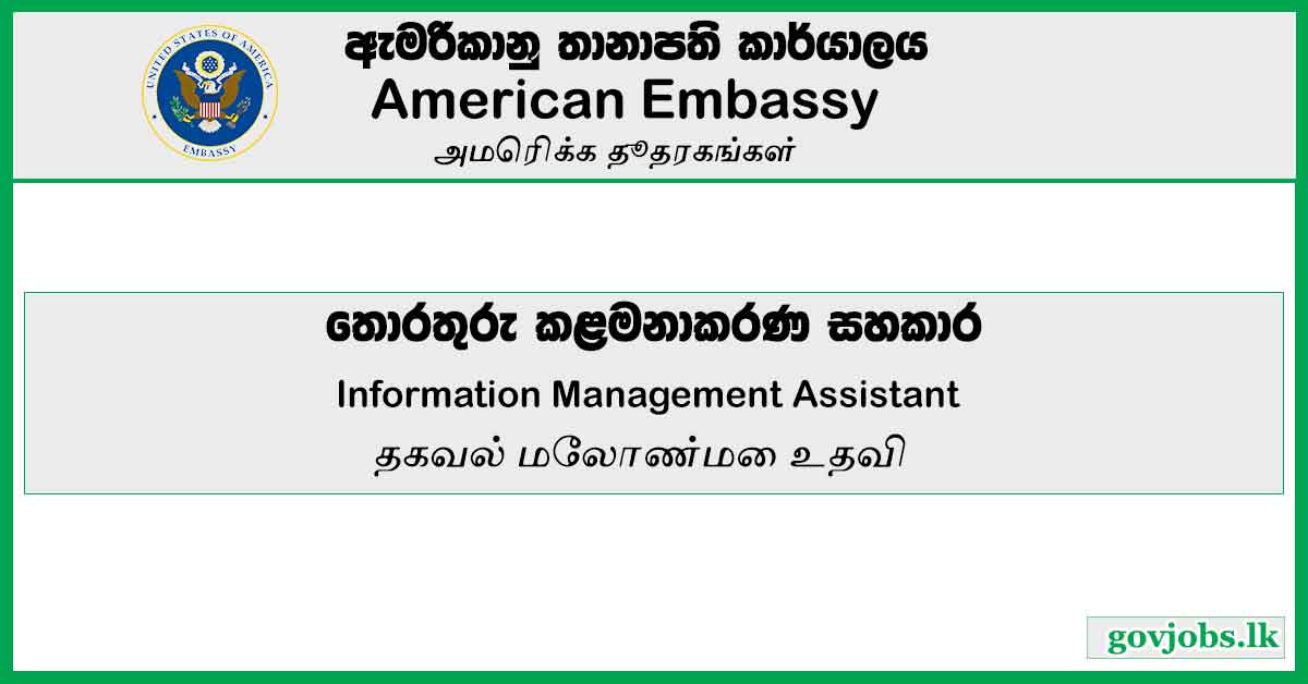 Information Management Assistant - American Embassy
