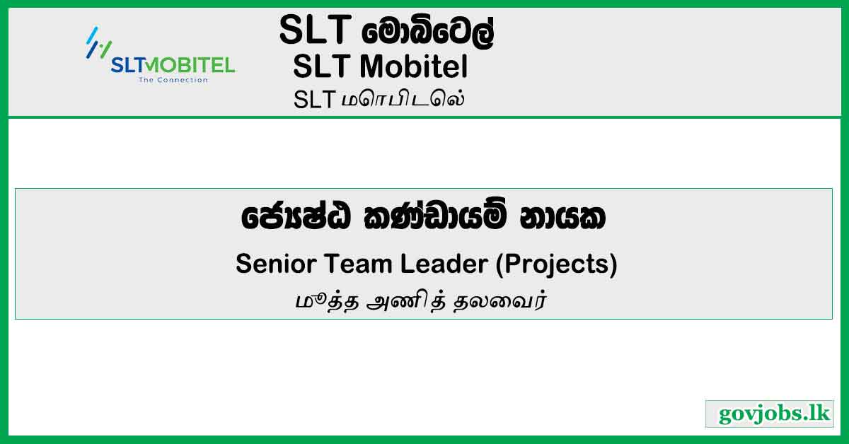 SLT Mobitel-Senior Team Leader (Projects) Job Vacancies
