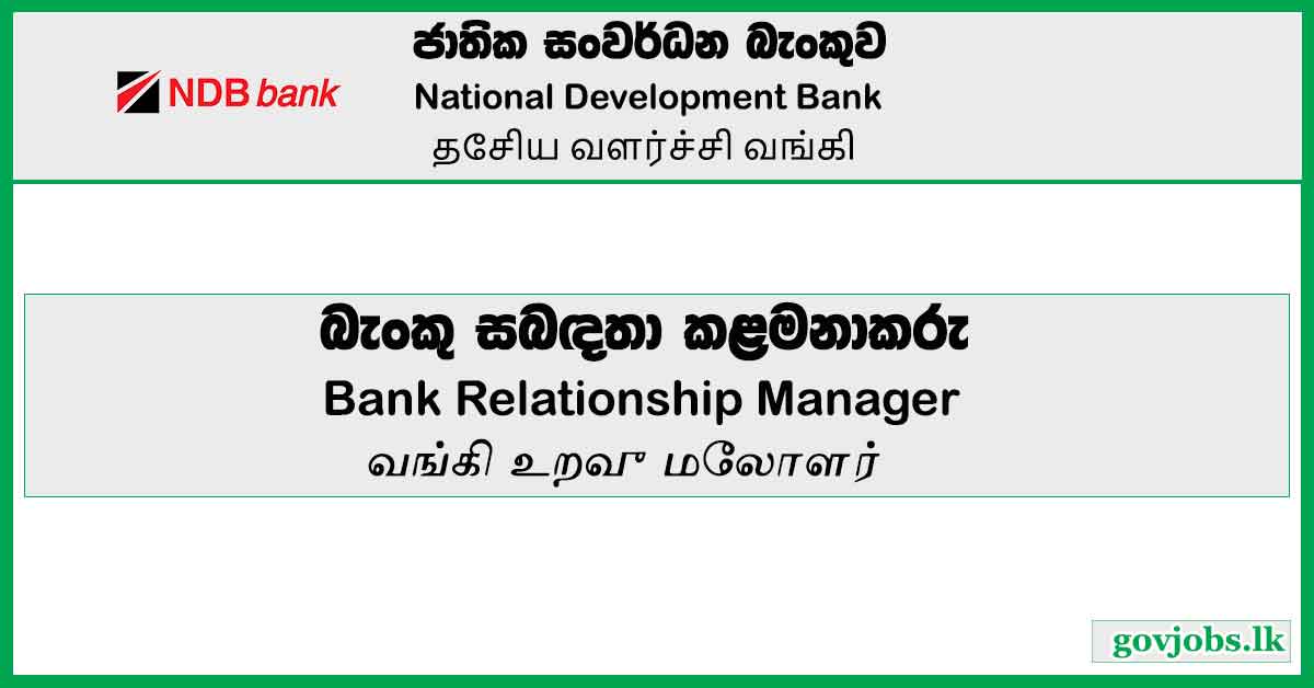 Bank Relationship Manager – National Development Banking Job Vacancies 2023