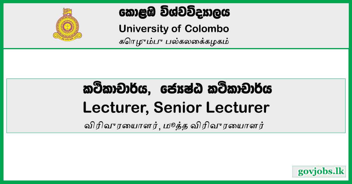 Lecturer, Senior Lecturer – University of Colombo Vacancies 2023
