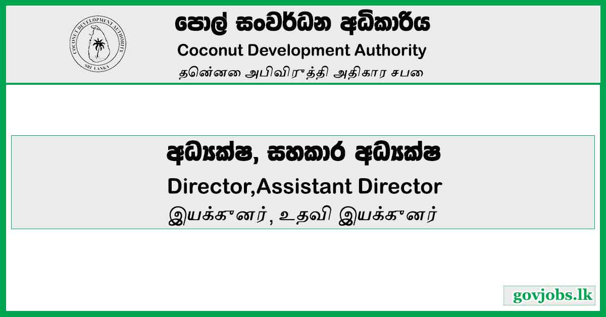 Director, Internal Auditor – Coconut Development Authority Job Vacancies 2023