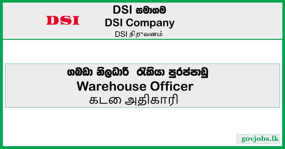 Warehouse Officer – DSI Company Job Vacancies 2023