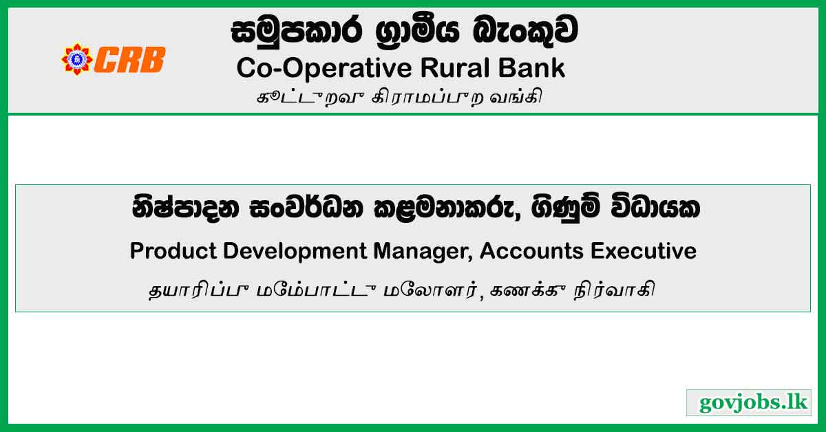 Product Development Manager, Accounts Executive - Co-Operative Rural Bank