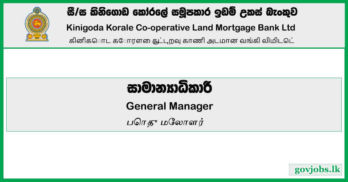 General Manager - Kinigoda Korale Co-operative Land Mortgage Bank Ltd