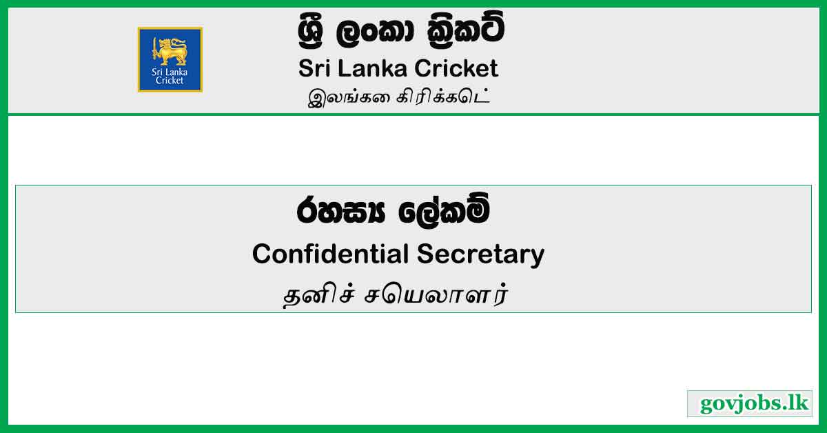 Confidential Secretary - Sri Lanka Cricket Job Vacancies 2024