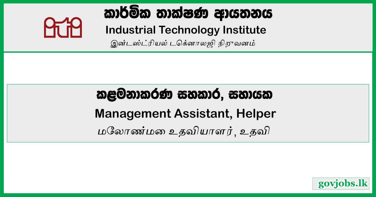 Management Assistant, Helper - Industrial Technology Institute