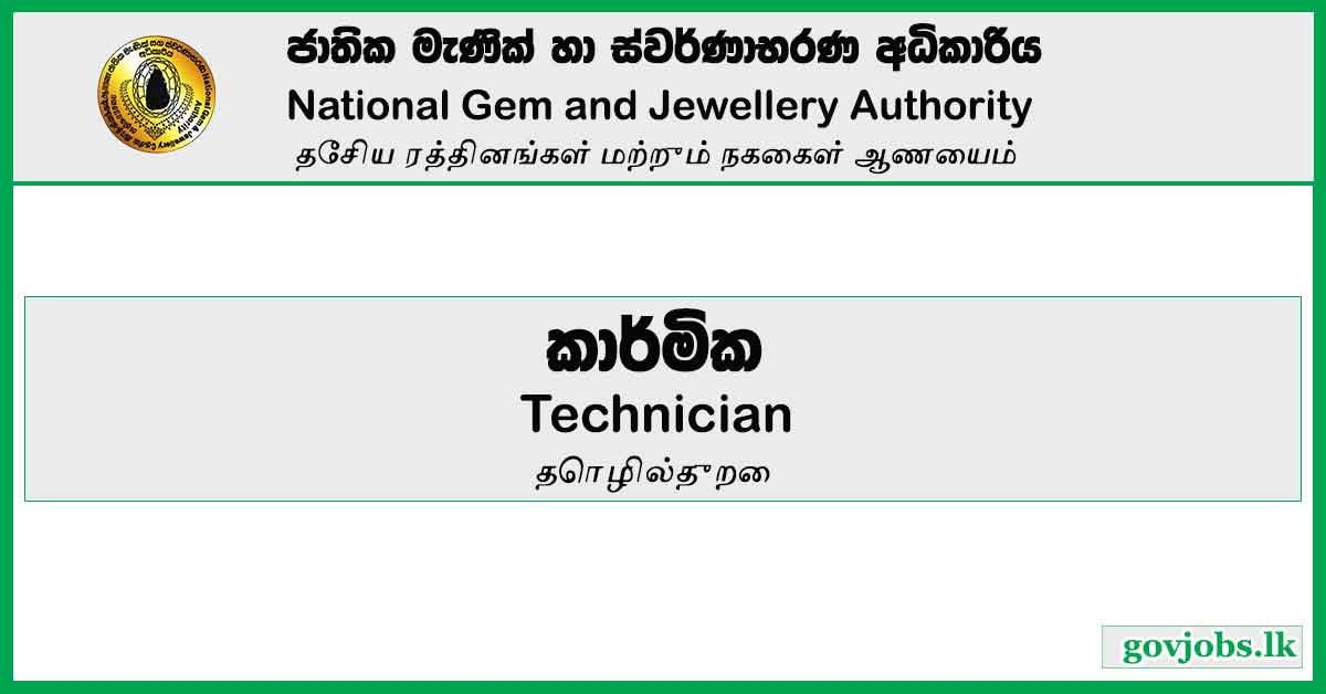 Technician - National Gem and Jewellery Authority