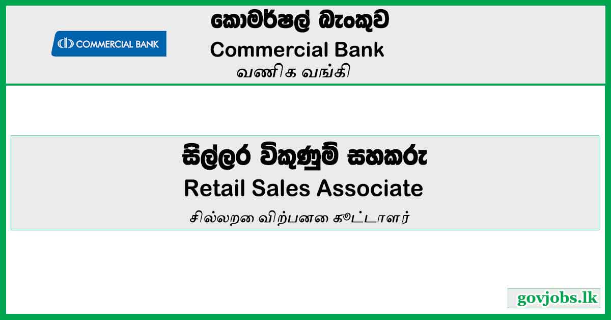 Retail Sales Associate - Commercial Bank of Ceylon PLC Vacancies 2023
