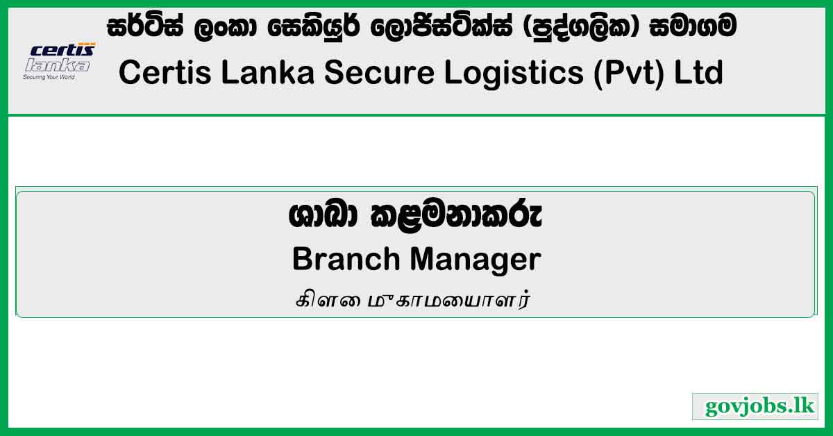 Branch Manager - Certis Lanka Secure Logistics (Pvt) Ltd Vacancies 2023