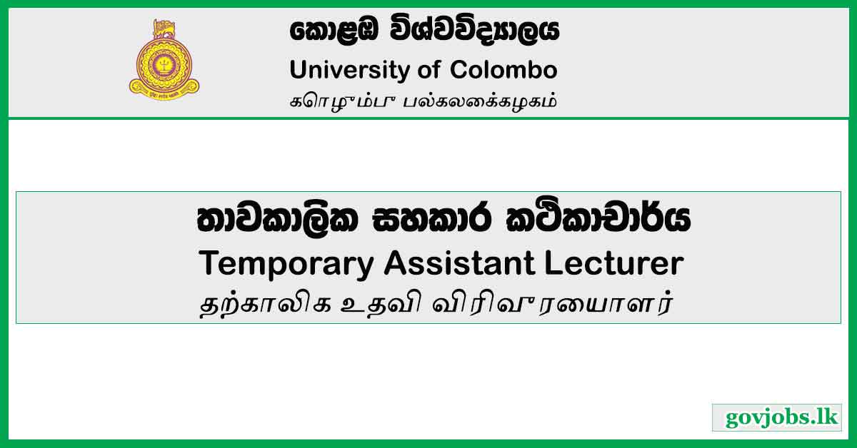 Temporary Assistant Lecturer – University of Colombo Vacancies 2023