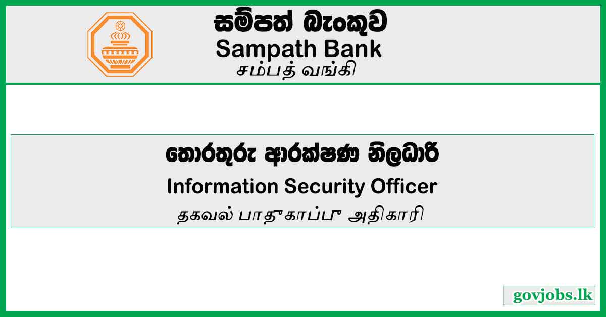 Information Security Officer – Sampath Bank Job Vacancies 2023