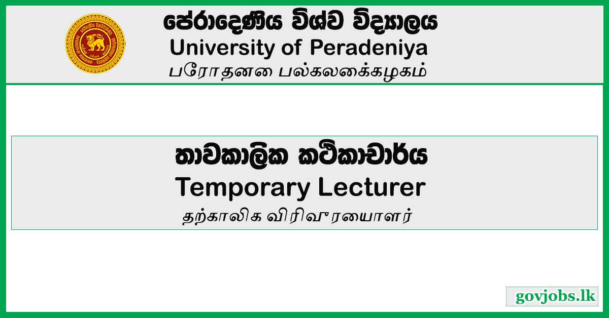 Temporary Lecturer Arabic – University of Peradeniya Job Vacancies 2023