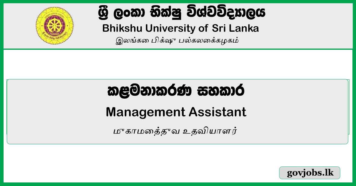 Management Assistant - Bhikshu University of Sri Lanka Vacancies 2023