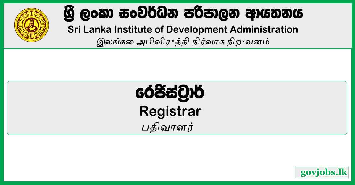 Registrar -Sri Lanka Institute Of Development Administration Vacancies 2023