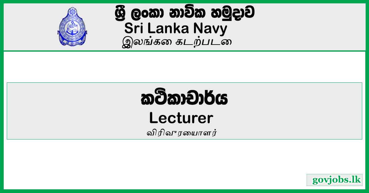 Lecturer - Sri Lanka Navy Job Vacancies 2023