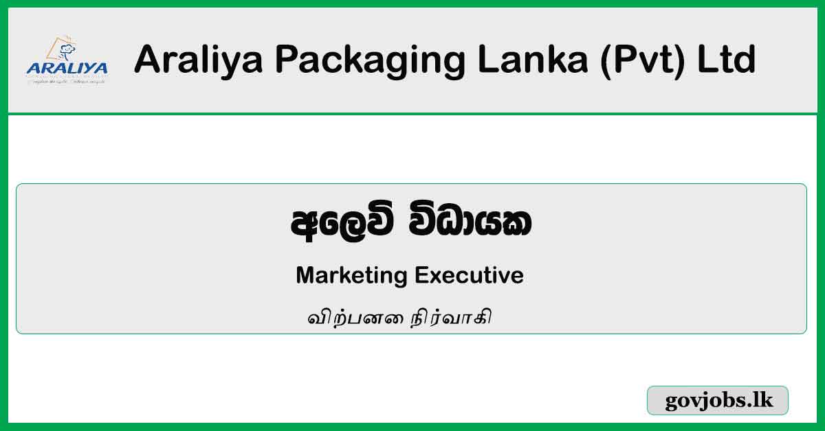 Marketing Executive - Araliya Packaging Lanka (Pvt) Ltd - Anuradhapura Vacancies 2023