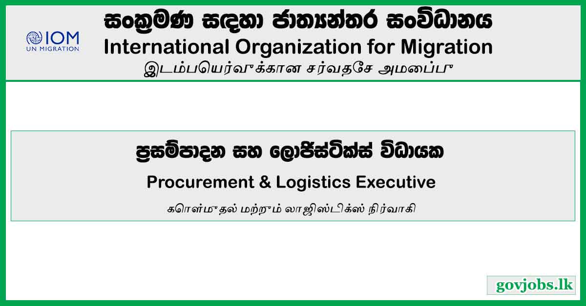 Procurement & Logistics Executive - International Organization For Migration Vacancies 2023