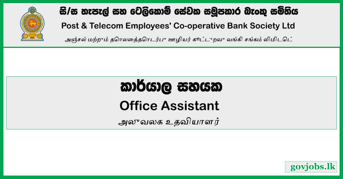 Office Assistant - Post & Telecom Employees' Co-operative Bank Society Ltd
