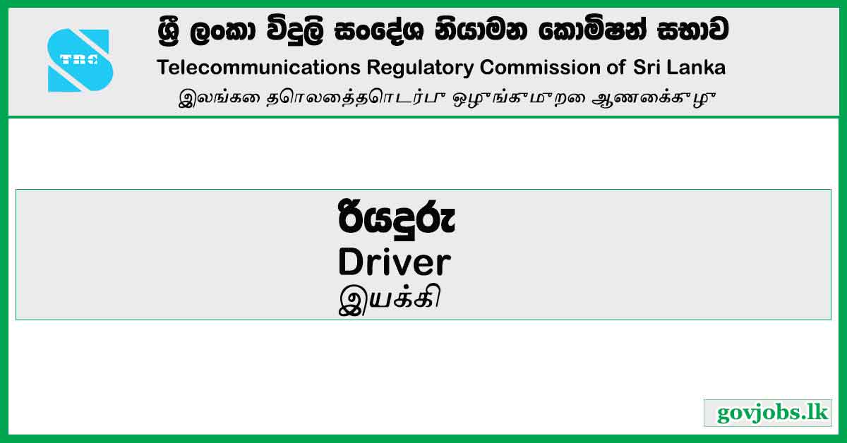 Driver - Telecommunications Regulatory Commission of Sri Lanka