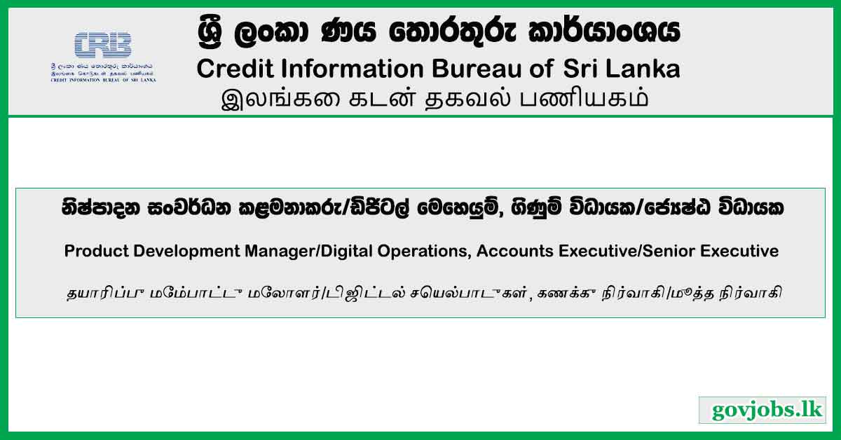 Product Development Manager/Digital Operations, Accounts Executive/Senior Executive - Credit Information Bureau of Sri Lanka