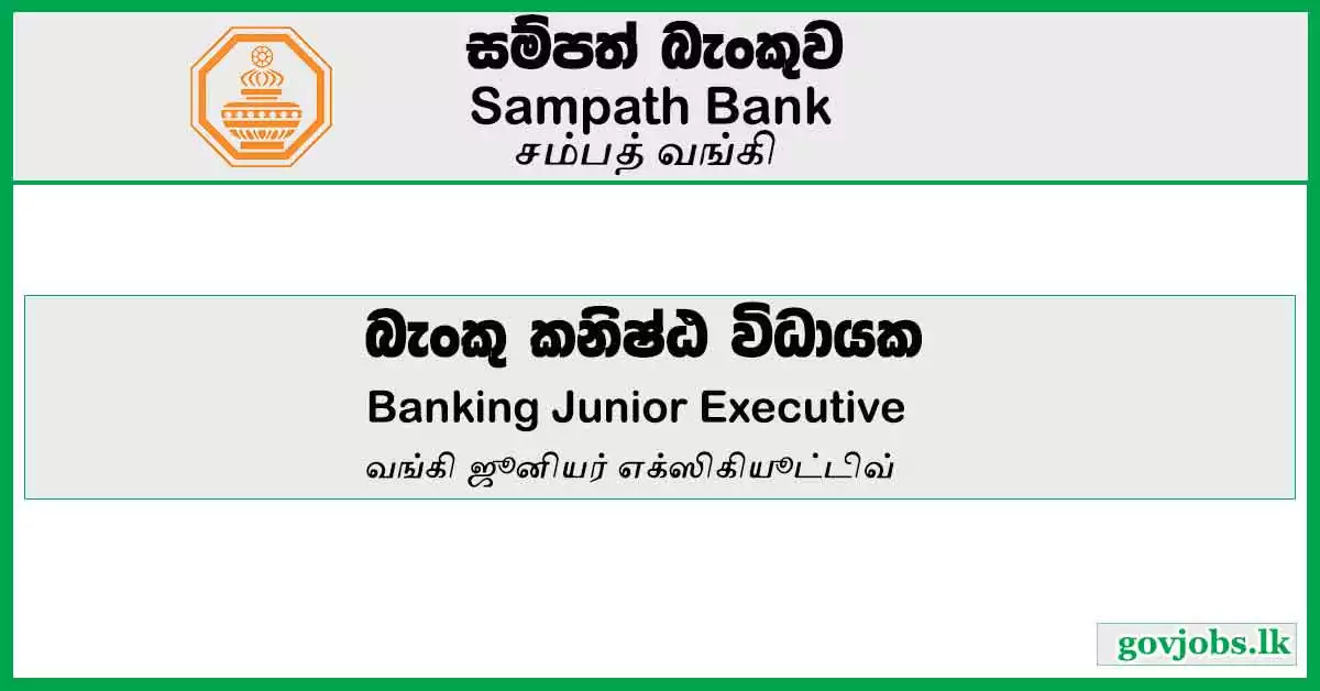 Junior Executive - Sampath Bank Job Vacancies 2024