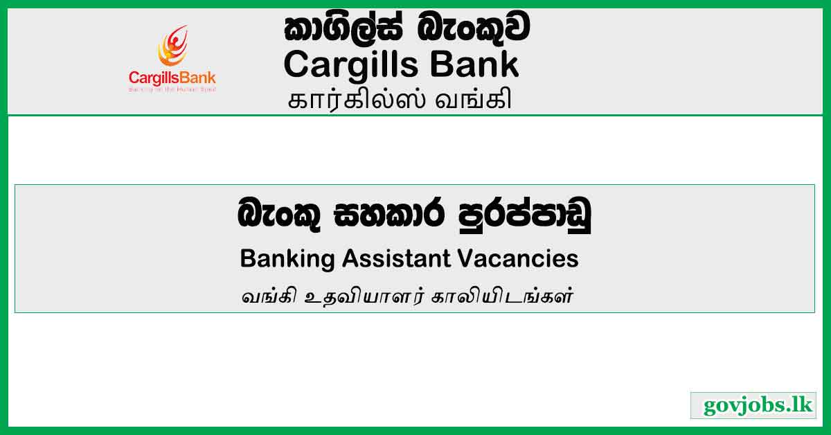 Banking Assistant Vacancies – Cargills bank vacancies 2023