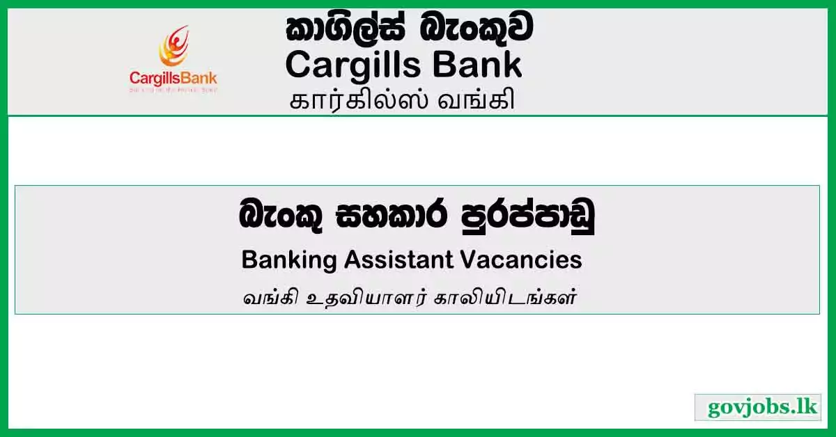 Banking Assistant – Cargills Bank Job Vacancies 2024