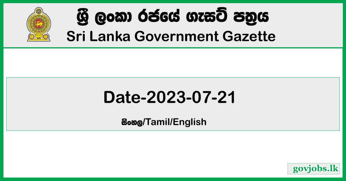 Sri Lanka Government Gazette 2023 July 21 Sinhala English Tamil