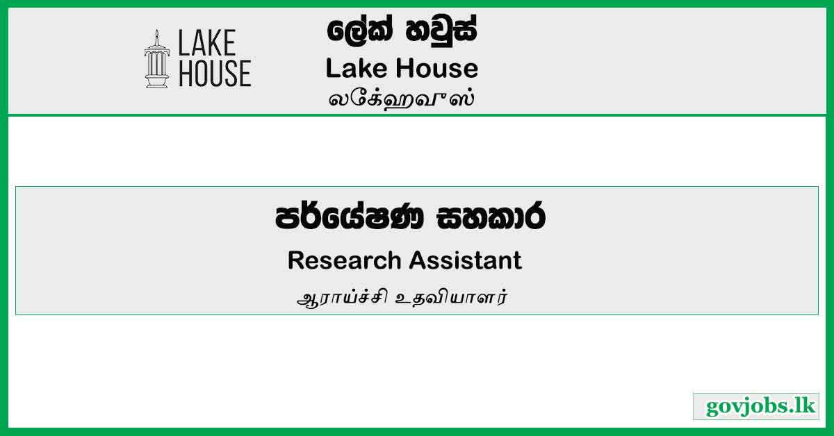 Research Assistant - Lake House Job Vacancies 2023