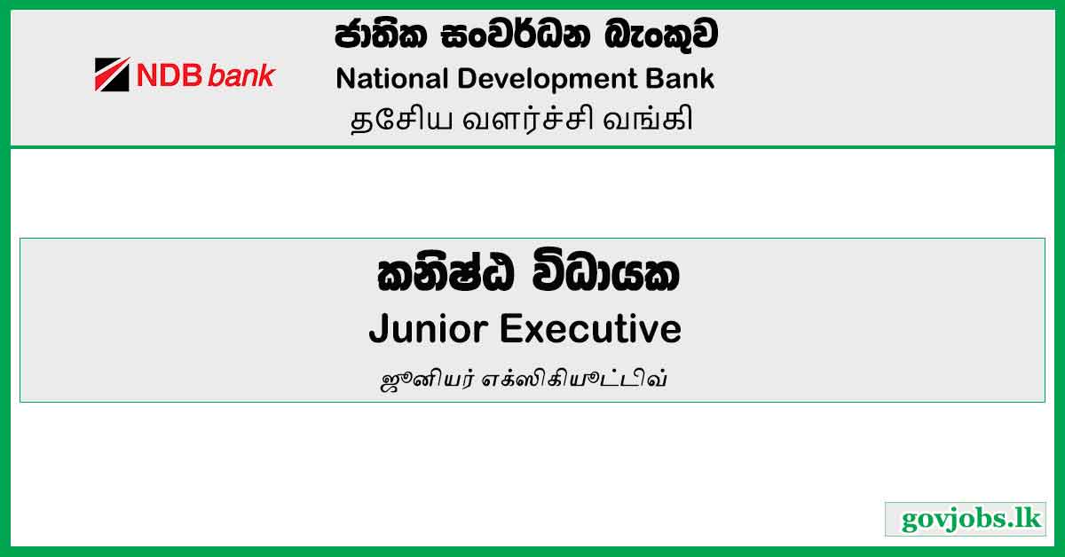 Junior Executive (Services) – National Development Bank Job Vacancies 2024