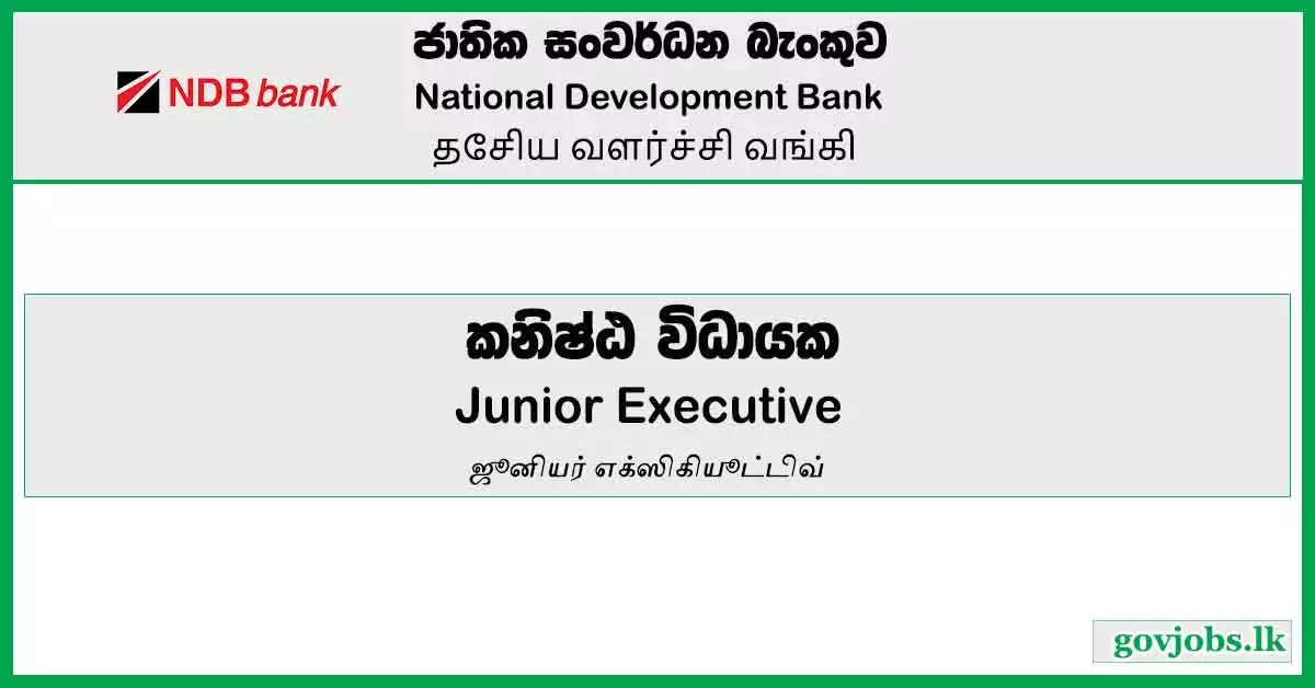 Junior Executive – National Development Bank Job Vacancies 2024