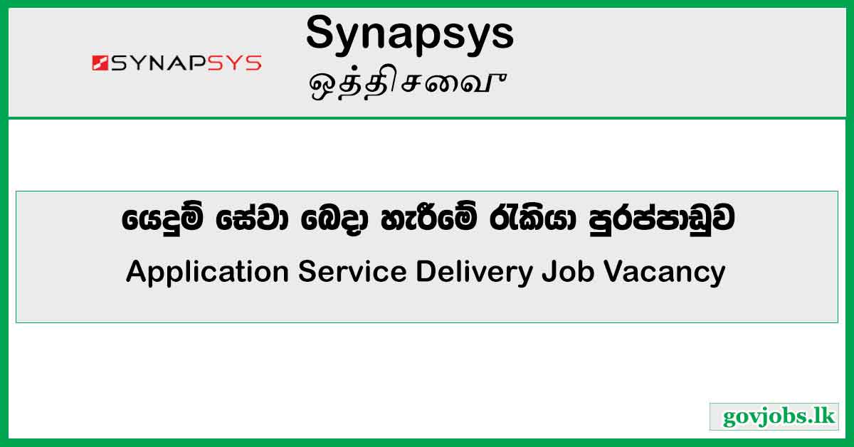 Synapsys-Application Service Delivery Vacancies