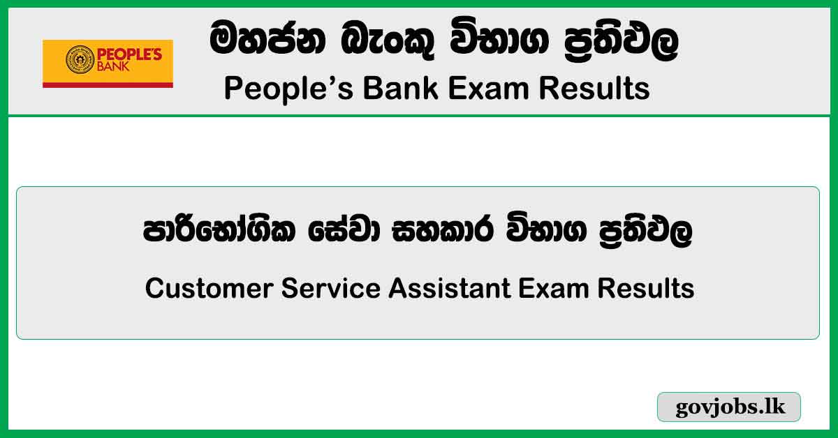 Customer Service Assistant Exam Results – People’s Bank Exam Results
