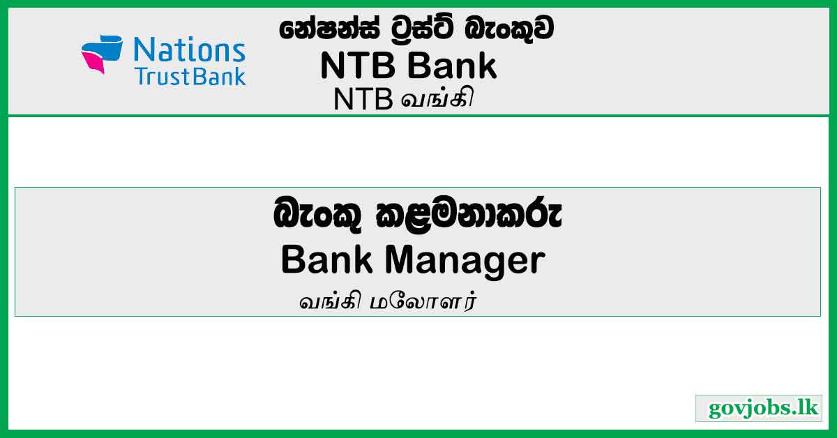 Nations Trust Bank-Manager (Talent Acquisition) Vacancies 2023