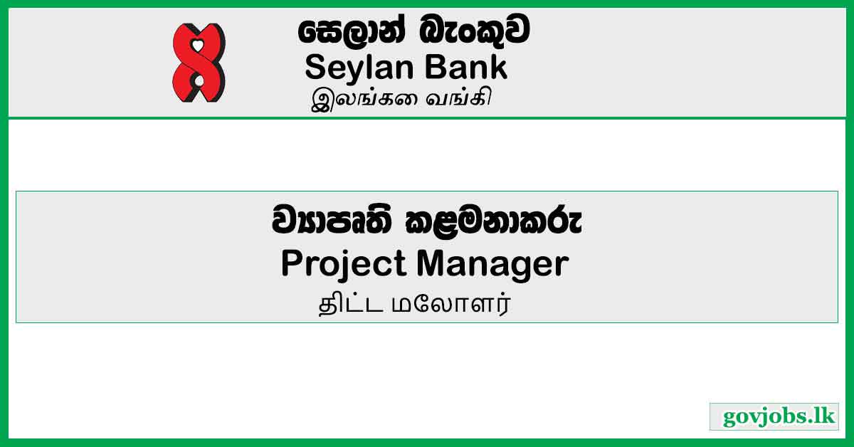 Project Manager (Information Technology) – Seylan Bank Vacancies 2023
