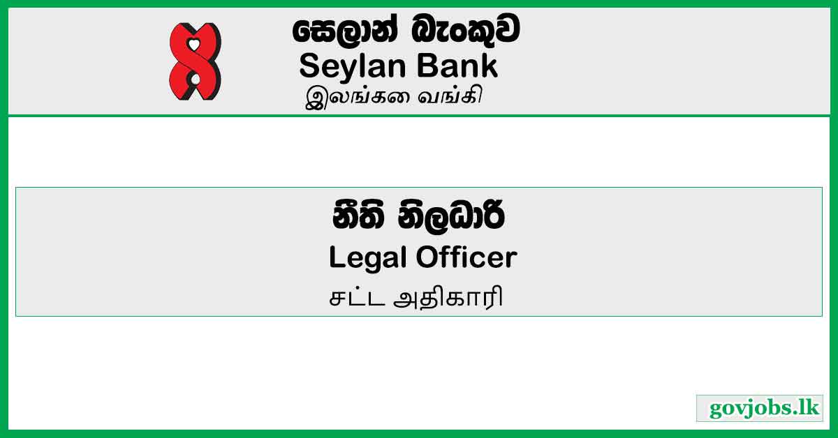 Seylan Bank-Legal Officer (Notarial) Job Vacancies 2023