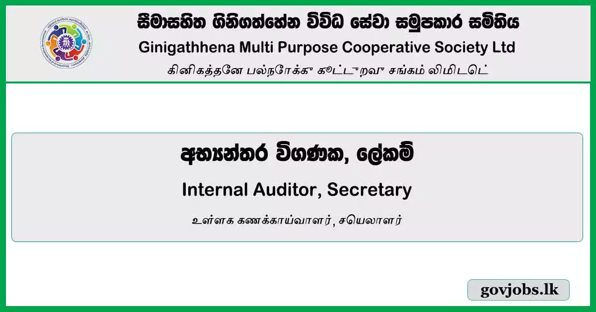 Internal Auditor, Secretary – Ginigathhena Multi Purpose Cooperative Society Job Vacancies 2024
