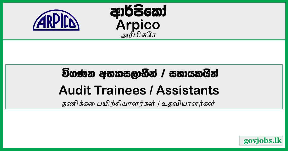 Richard Pieris and Company PLC (Arpico) - Audit Trainees / Assistants Vacancies 2023
