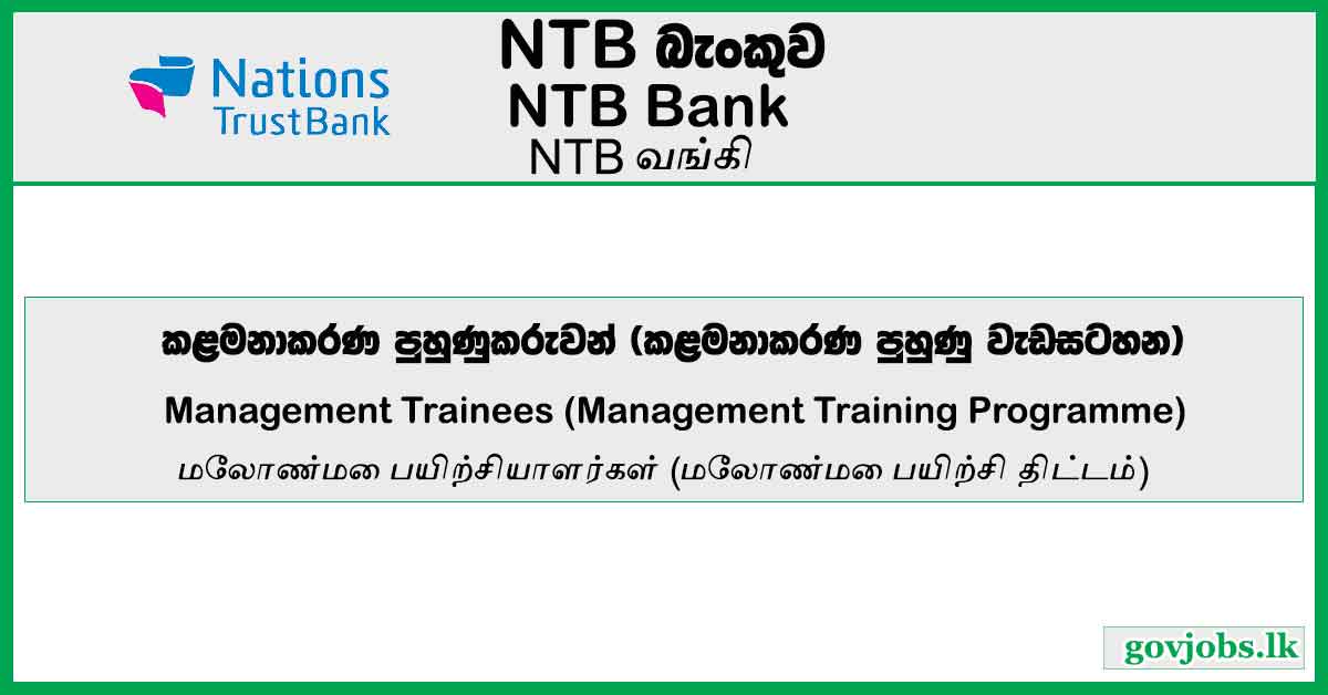 Nations Trust Bank PLC (NTB Bank) - Management Trainees (Management Training Programme) Vacancies 2023