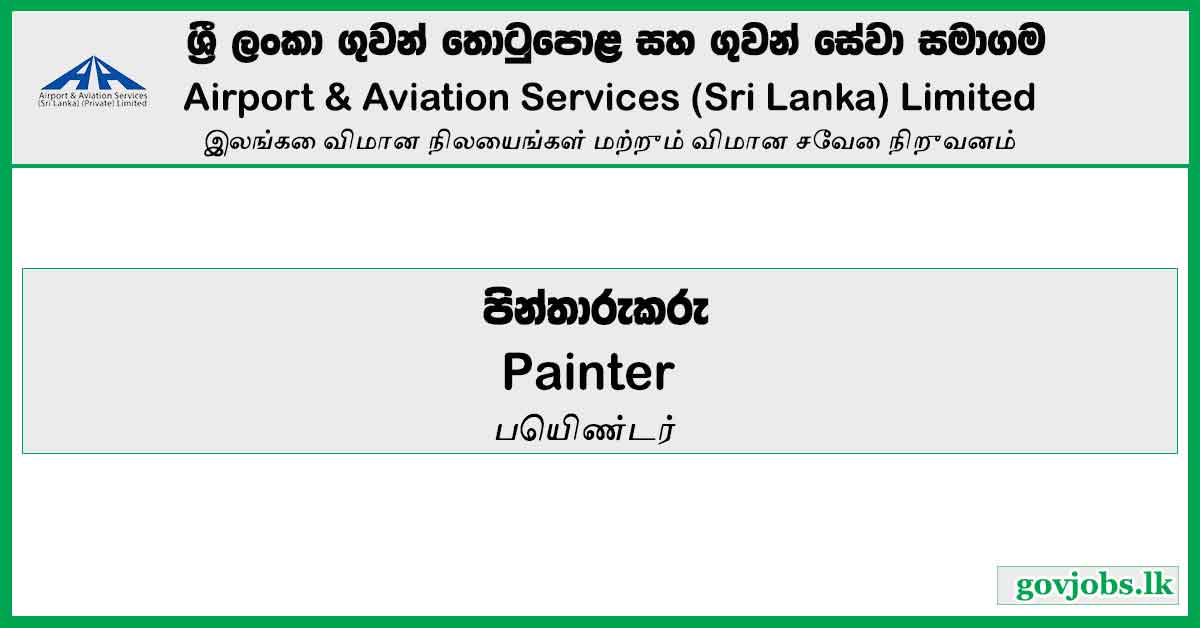 Painter - Airport & Aviation Services (Sri Lanka) Limited Job Vacancies 2023