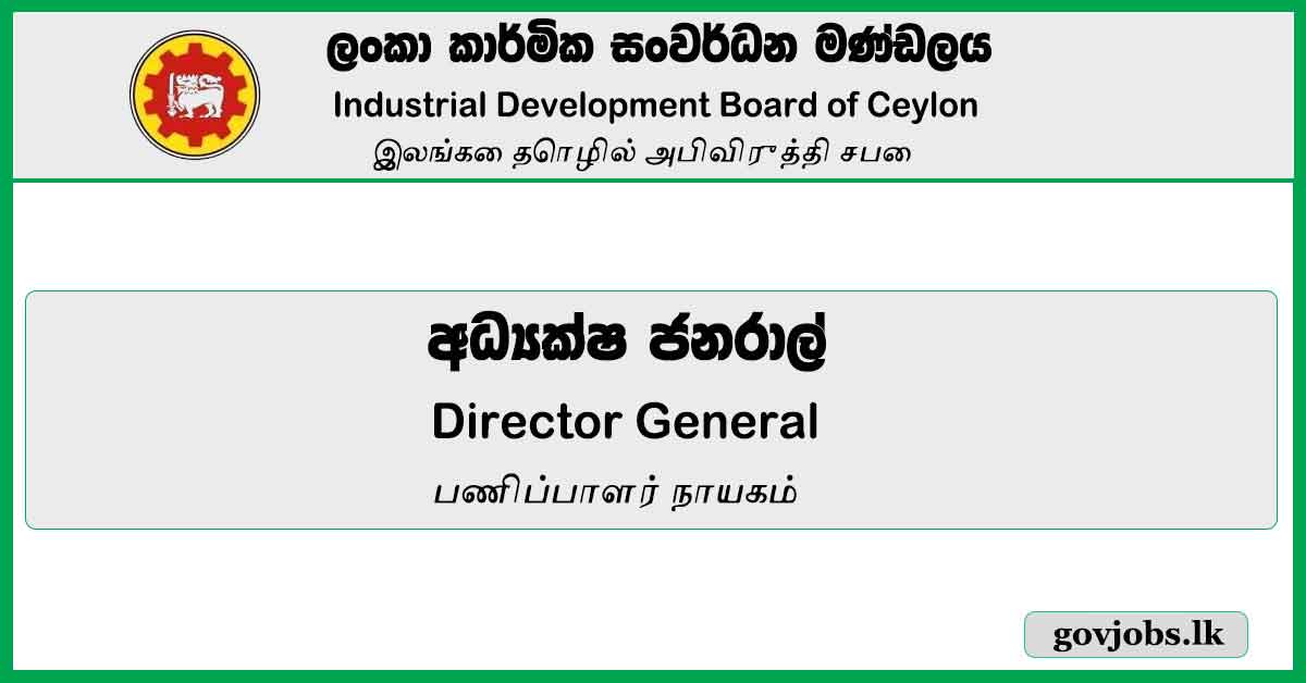Director General - Industrial Development Board of Ceylon Job Vacancies 2023
