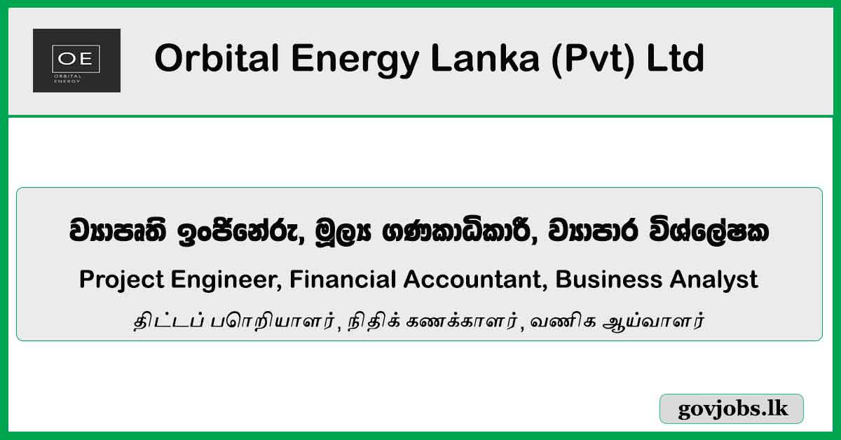 Project Engineer, Financial Accountant, Business Analyst - Orbital Energy Lanka (Pvt) Ltd Vacancies 2023