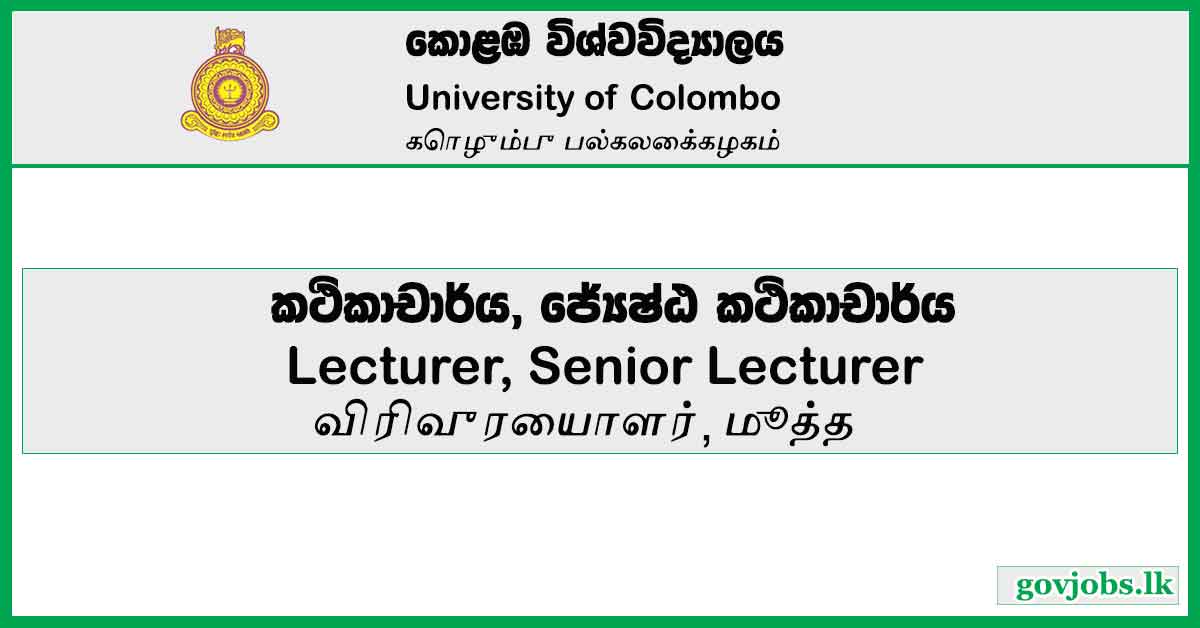 Lecturer, Senior Lecturer - University of Colombo