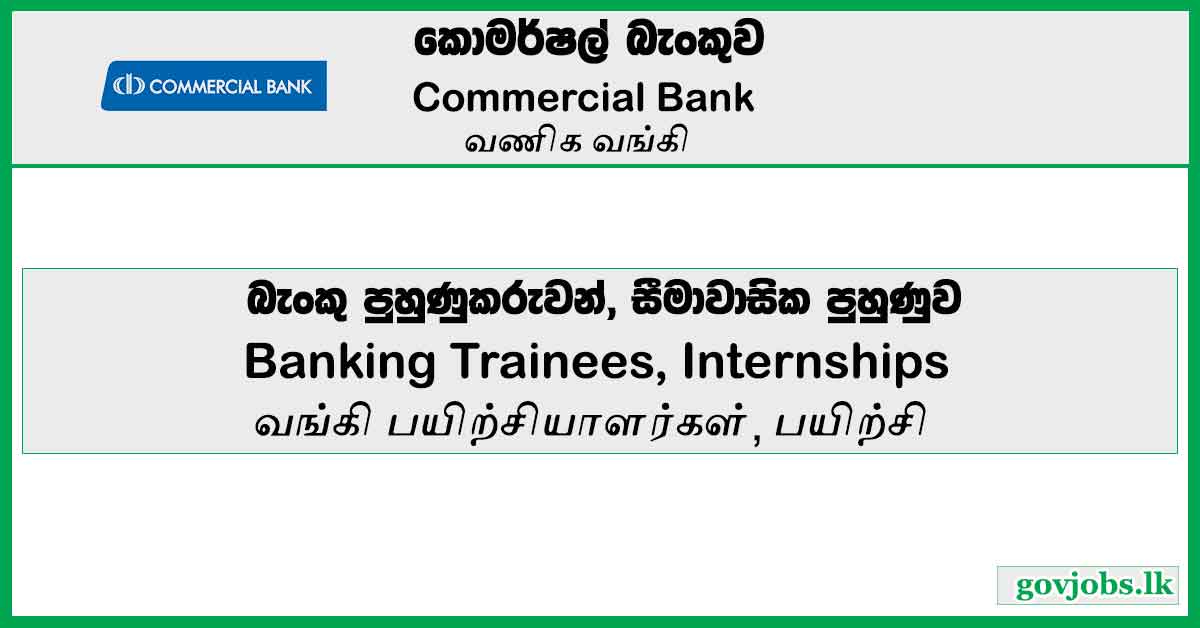Commercial Bank of Ceylon PLC - Banking Trainees, Internships Vacancies 2023