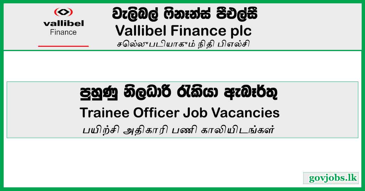 Officer / Trainee Officer – Vallibel Finance Job Vacancies 2023
