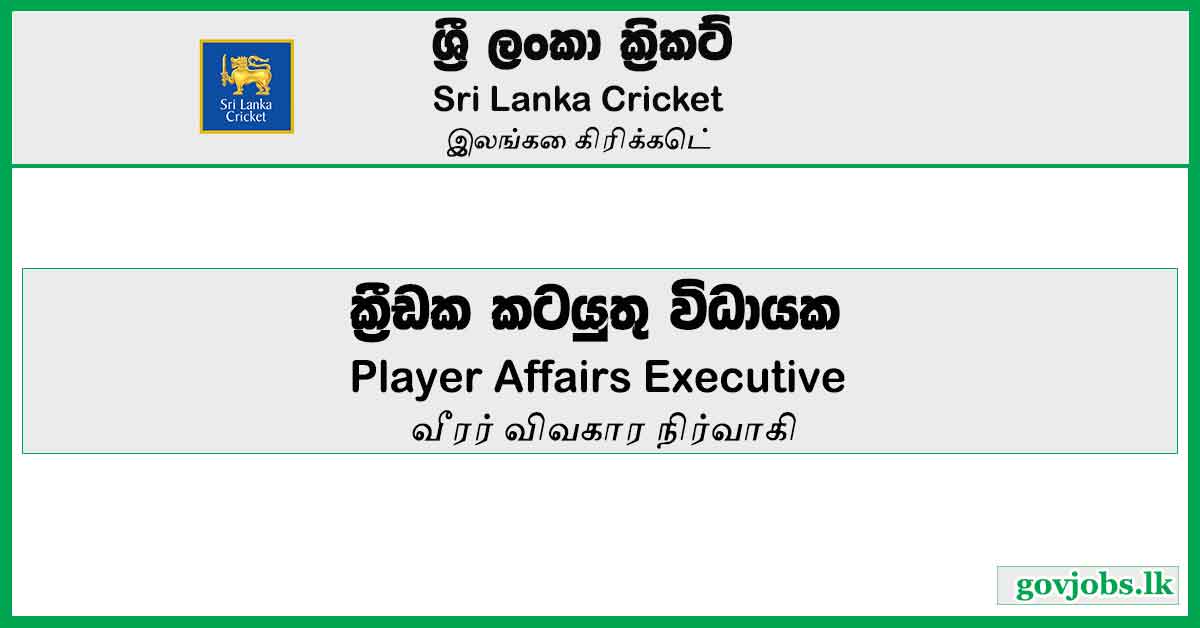 Player Affairs Executive – Sri Lanka Cricket Job Vacancies 2023