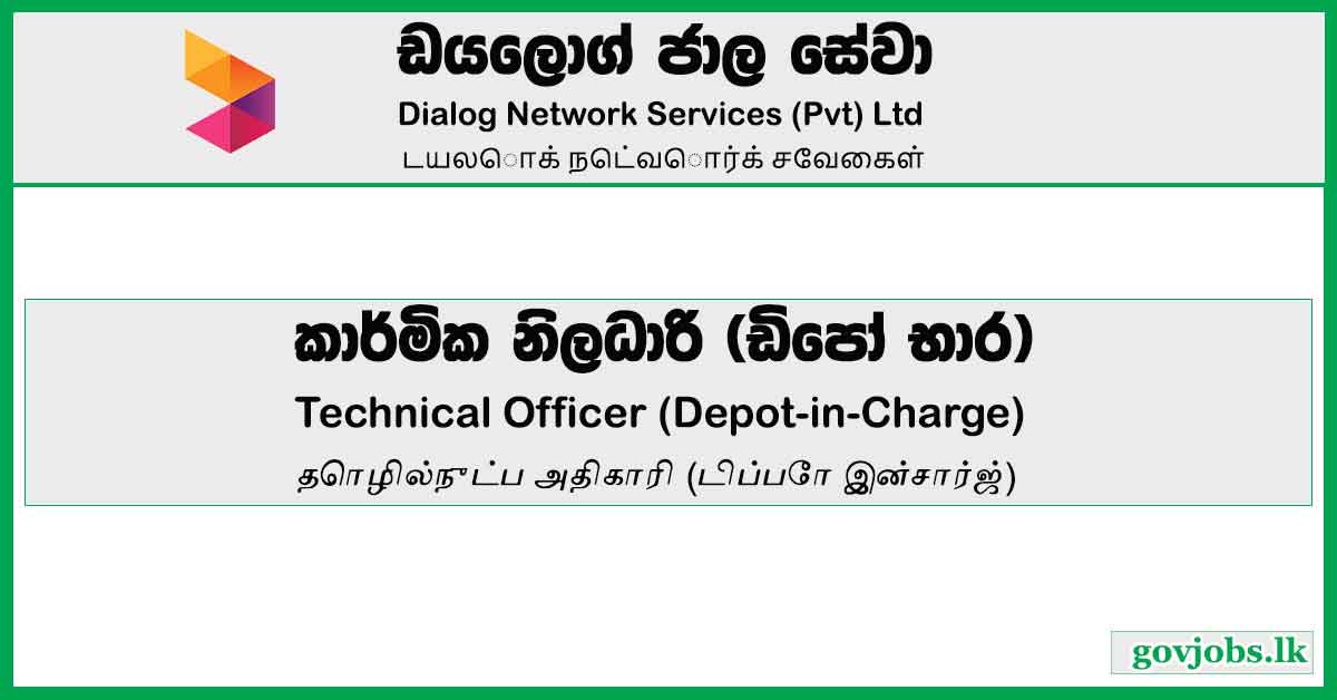 Dialog Network Services (Pvt) Ltd - Technical Officer (Depot-in-Charge) Vacancies 2023